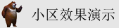 天天伊人操
